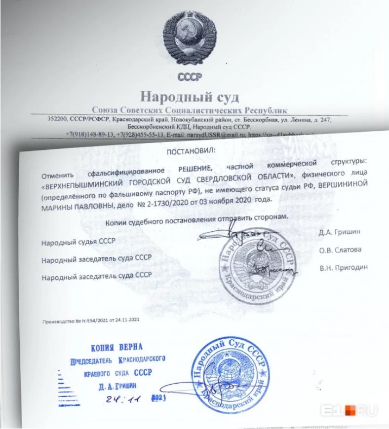 «Граждане СССР» не сдаются: новые подробности борьбы за квартиру в престижном доме на Московской