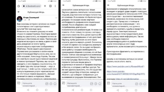 Братство конца: кто зарабатывает на страхе апокалипсиса