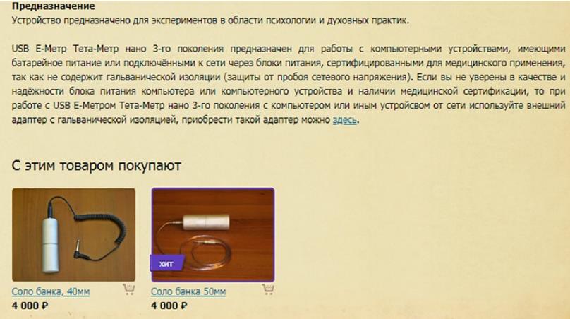 Братство конца: кто зарабатывает на страхе апокалипсиса