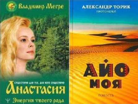 Звенящие баобабы Африки или как Анастасия переехала в тёплый климат
