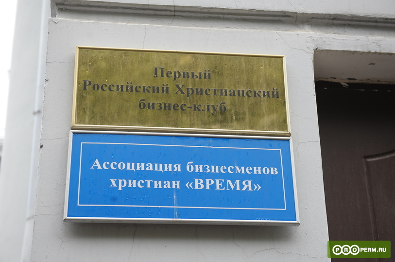 Десятина XXI века. Как ДК им. Ленина превратился в христианский бизнес-клуб