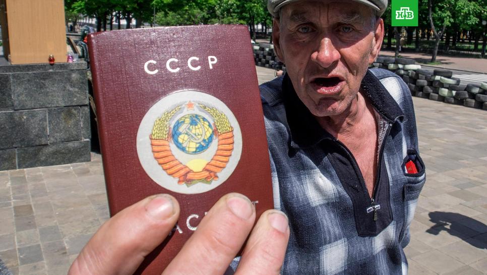 «Граждан СССР» внесли в список экстремистских организаций