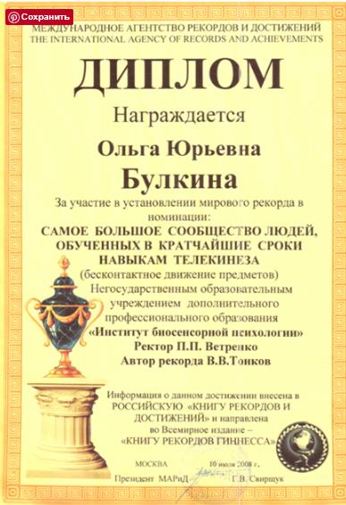 О ловушках Нью эйдж для беременных женщин и молодых семей в «школах сознательного материнства»