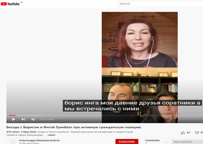Про опасное шарлатанство "блогера-натуропата" Кати Чи и её друзьях-активистах