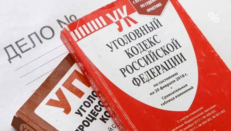 Сектанты со Ставрополья выгнали из дома дочь за нежелание принимать экстремистскую идеологию