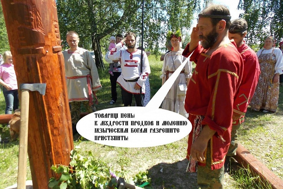 Пресс-служба Курганской епархии: За псевдошаманами и колдунами скрываются мошенники и служители сатаны