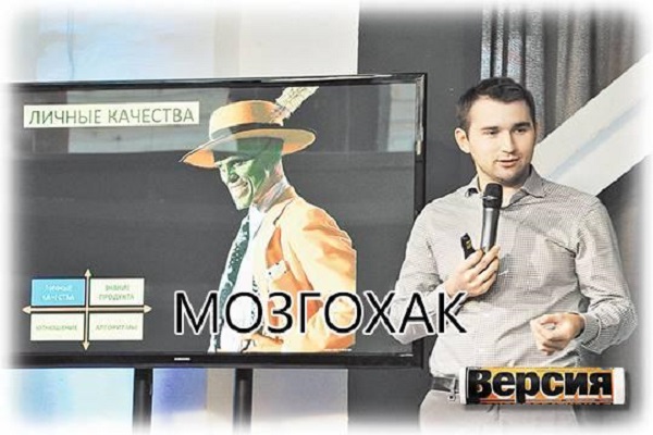 Коучи-самоучки атакуют психику россиян