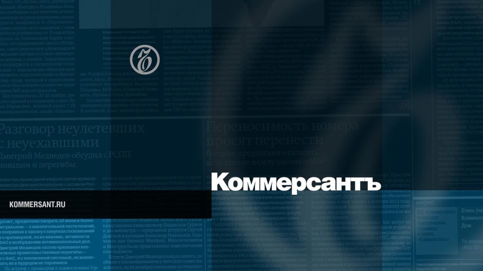 Лидер секты «Орден Пути» Тихомирова предстанет перед судом по новому уголовному делу