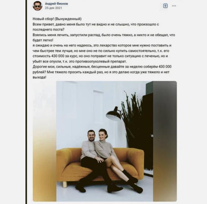 «Потомок графа» построил секту и клиники, где рак лечили СМСками