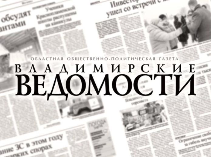 Во Владимирской области члены религиозной секты 15 лет покрывали педофила