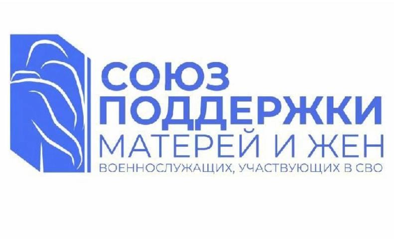 Организации, созданные Ладой-Русь** внесены в реестр иностранных агентов