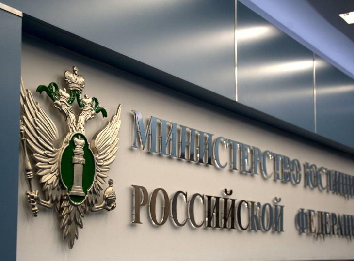 Организации, созданные Ладой-Русь** внесены в реестр иностранных агентов