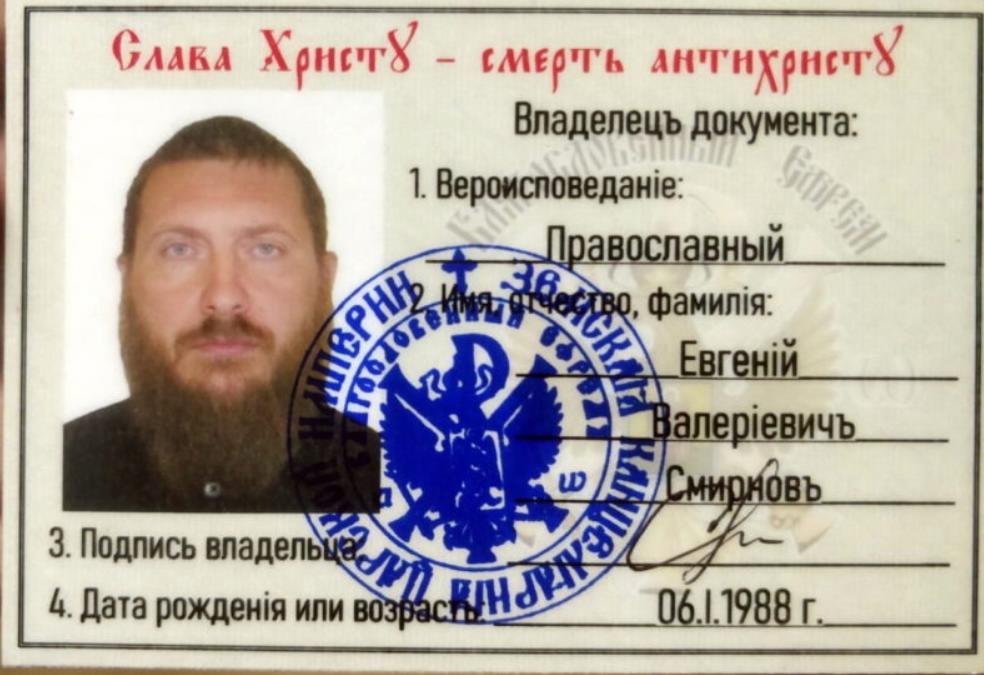 «Монах» — в «синих» тонах