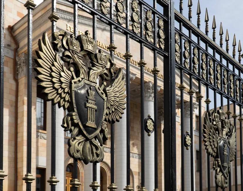 Генпрокуратура России признала нежелательной на территории нашей страны деятельность Международного общественного движения «АЛЛАТРА»