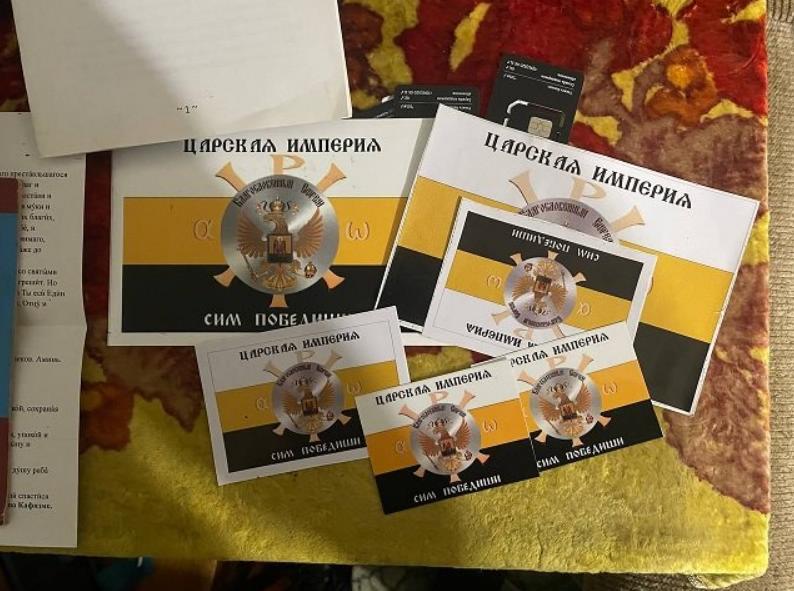 «Царство» безумия. Почему в Старомайнском районе арестовали «державный патриарх» Зосима