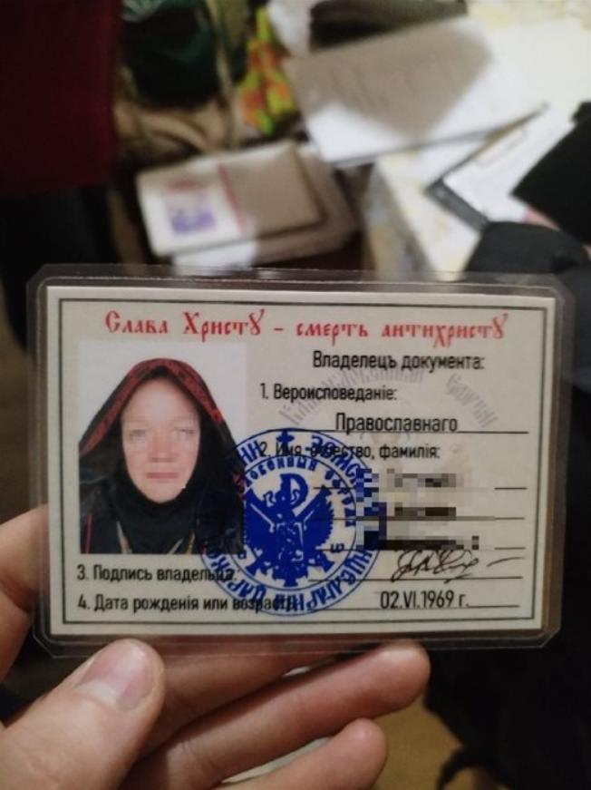 «Царство» безумия. Почему в Старомайнском районе арестовали «державный патриарх» Зосима