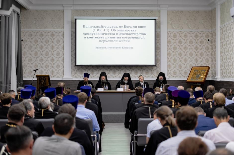 В столице Татарстана открылась научно-практическая конференция «Духовничество и псевдостарчество»