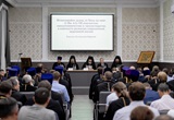 В столице Татарстана открылась научно-практическая конференция