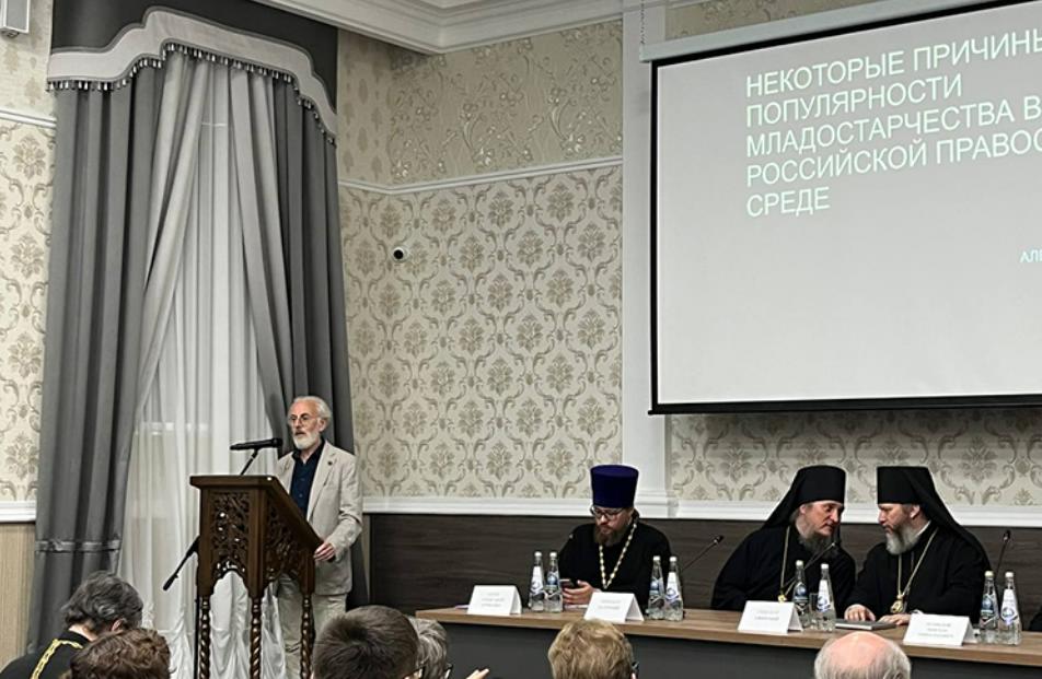 «Сопоставимо с пострадавшими от инфоцыган»: что главный сектовед РПЦ рассказал в Казани о псевдостарцах