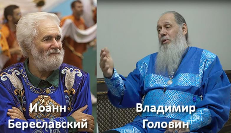 Об информационной деятельности В.В. Головина в пространстве Интернета с 2019 по апрель 2024 гг. после извержения из сана