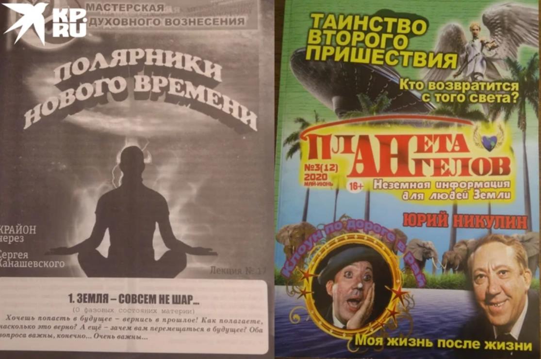 «Он — мой сын из прошлой жизни»: в Новосибирске пенсионерка завещала квартиру адепту «Странников космоса»