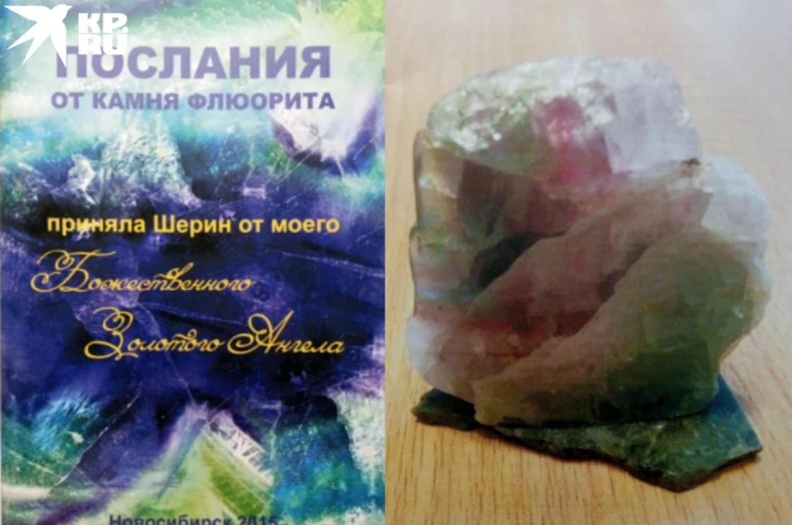 «Он — мой сын из прошлой жизни»: в Новосибирске пенсионерка завещала квартиру адепту «Странников космоса»