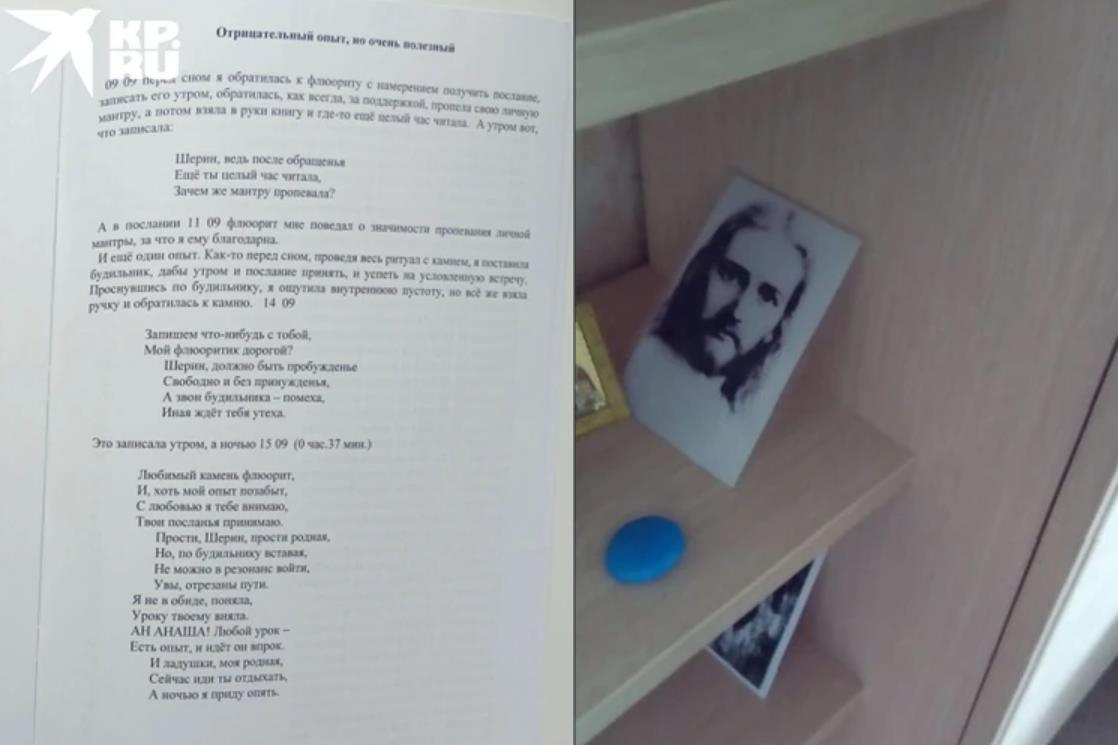 «Он — мой сын из прошлой жизни»: в Новосибирске пенсионерка завещала квартиру адепту «Странников космоса»