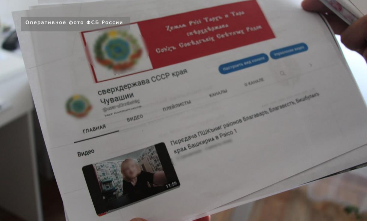 В Чувашии осудят мужа и жену, которые заманивали людей к экстремистам