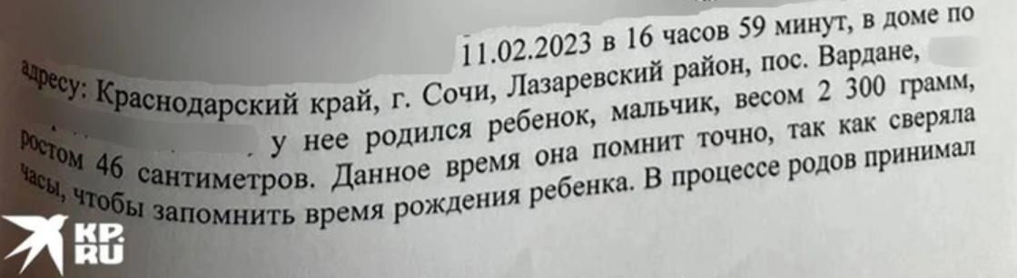 Как сыроед, называвший себя Христом, убивал своего ребёнка: пел: "Оммм", и морил беременную жену голодом