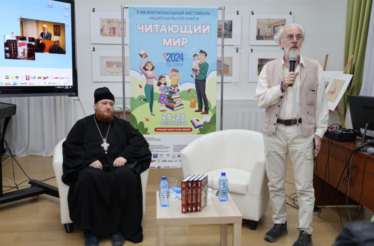 Презентация книги Александра Дворкина «Хроники крестовых походов»