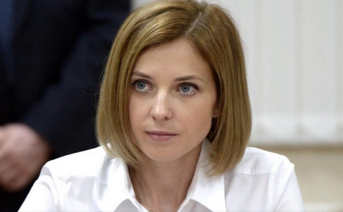В Госдуме ответили на поздравление Поклонской с языческим праздником