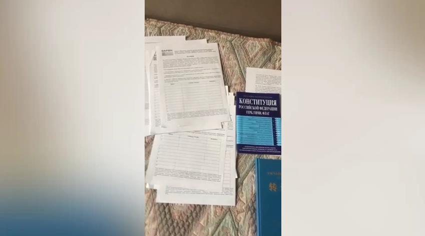 В Пятигорске вынесли обвинительный приговор главному юристу секты «Фалуньгун»*