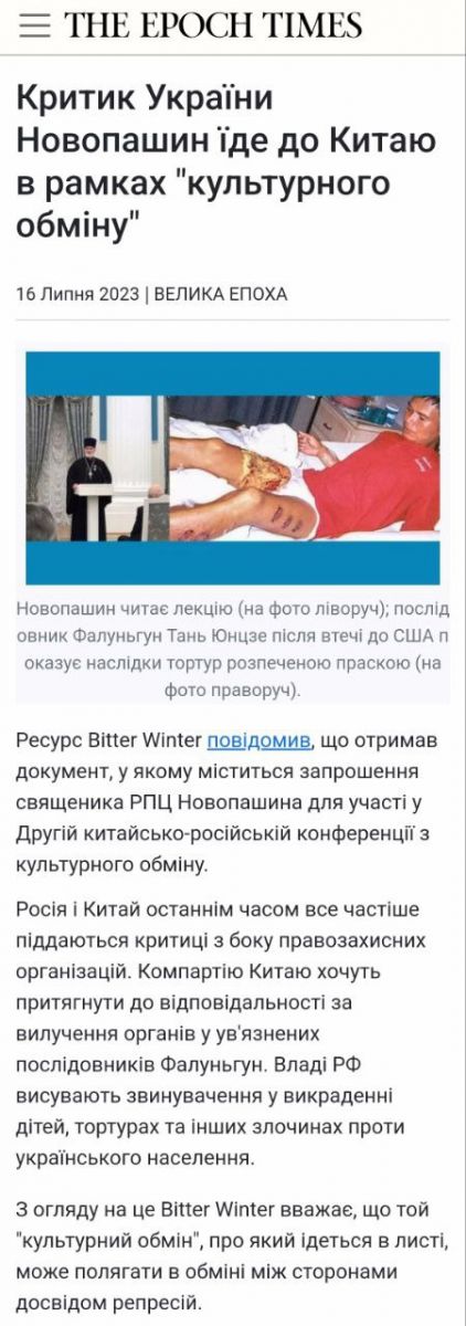 За тех ли беспокоятся европарламентарии?