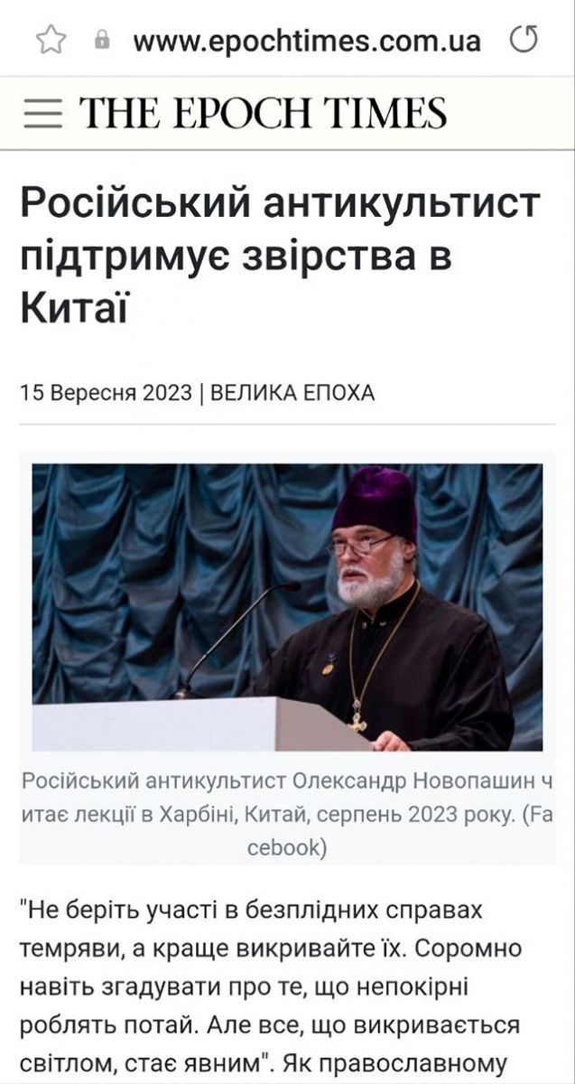 За тех ли беспокоятся европарламентарии?