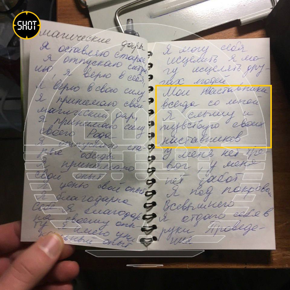 Москвич пытается забрать детей у жены, потому что она попала в секту