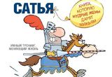 ЭКСПЕРТНЫЙ ВЗГЛЯД: «МУЖСКОЙ КЛУБ БЕЗ СОПЛЕЙ»