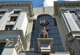 Верховный суд запретил 