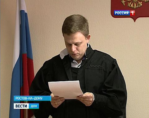 В Ростове за организацию секты уроженца Азербайджана оштрафовали на 130 тысяч рублей
