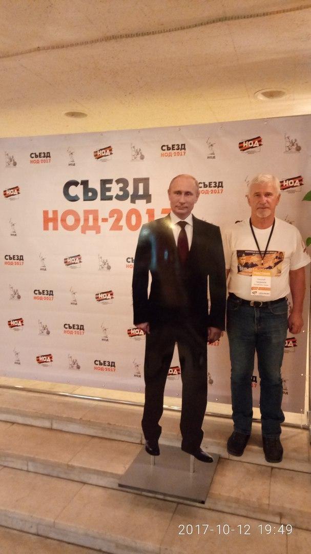 Фото с сайта:https://cont.ws/@alex89/741255